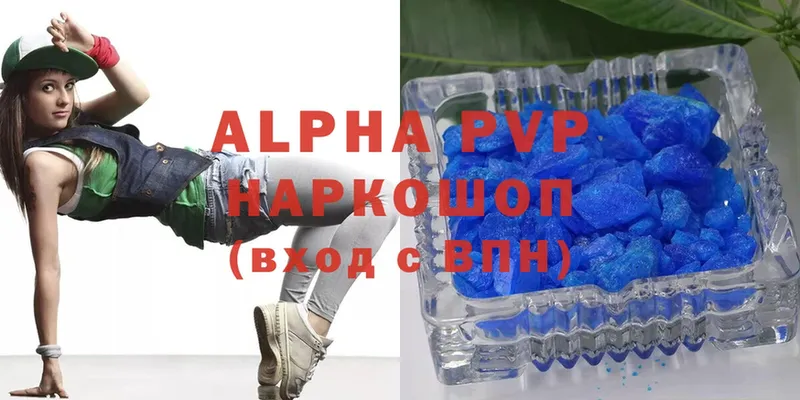 Alpha PVP кристаллы  blacksprut tor  Красноуральск 