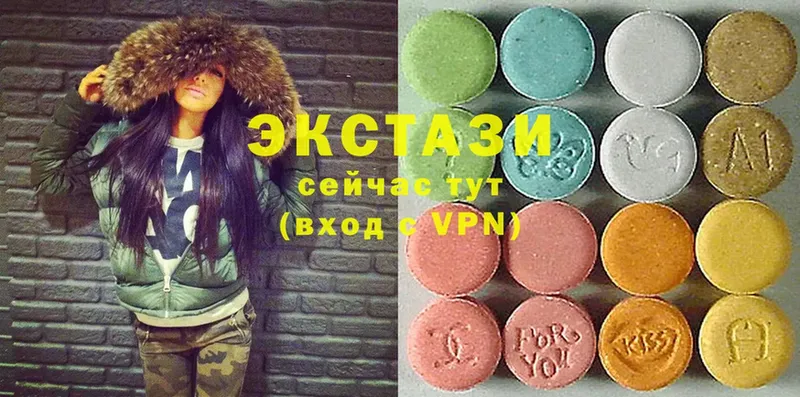 Ecstasy XTC  Красноуральск 