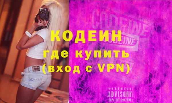 кокаин VHQ Белокуриха