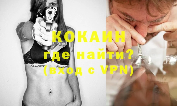 кокаин VHQ Белокуриха