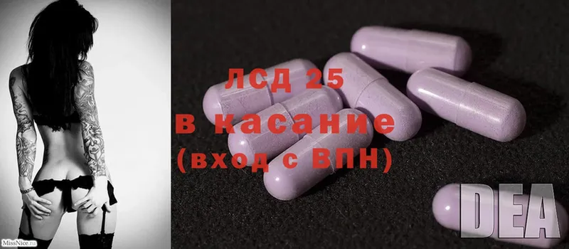 LSD-25 экстази ecstasy  где можно купить наркотик  Красноуральск 